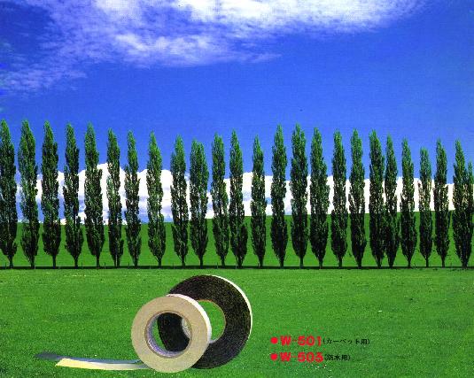 Furuto's Double Sided Cloth Tapes